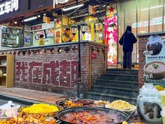 -龙厂长老火锅(抚琴店)