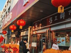 门面-北京稻香村(方庄店)