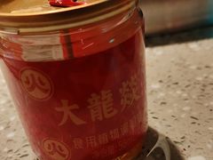 -大龙燚火锅(太古里店)