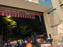 -民丰美食(恩宁路店)