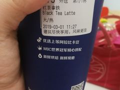 -瑞幸咖啡(新兴广场店)