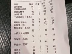 -粤凤佬