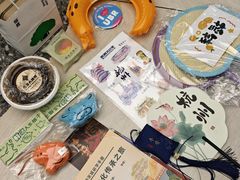 -杭州湖滨in77