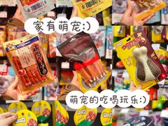 -KKV(深圳kk one 店)