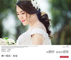 点击看大图 -唯一视觉婚纱摄影(李家村店)