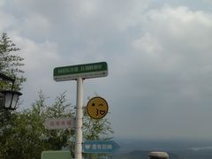 -句容茅山景区