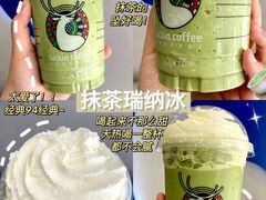 -瑞幸咖啡(外滩SOHO店)