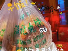 -满记烧饼(牛街东里小区一区店)