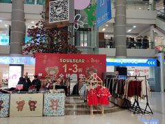 -巴黎春天(陕西路店)