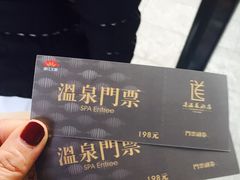 -楼观道温泉酒店