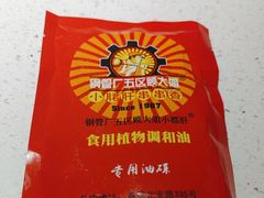 -钢管厂五区小郡肝串串香(滨江店)