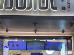门面-加减茶饮(高沙店)