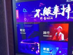 -唱吧麦颂KTV(松江五龙商业广场店)