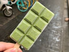 -WONDER ICE 萬得冰田(建設路总店)