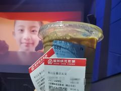 -远洋未来汇