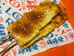 -碌碌发·东南亚风味烧烤档(体育西店)