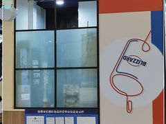 -DQ·蛋糕·冰淇淋(海伦国际店)