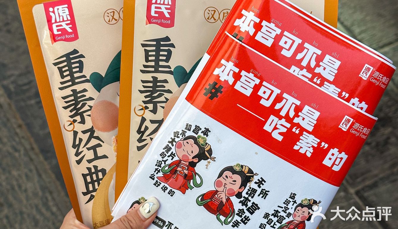 真香！洛阳限定辣条汉堡真够能处的！