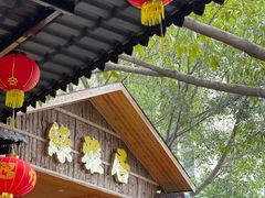 -绿雅居原生态农庄(小涌店)