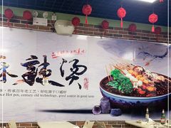 -大姐麻辣烫(莲宝中路店)