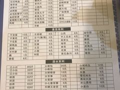 -肥龙火锅(南坪店)