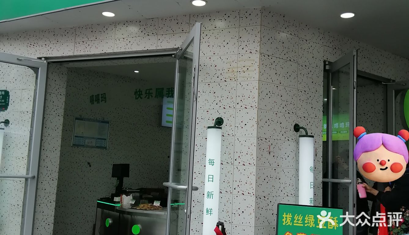 安徽省合肥市庐阳区,商之都对面薅羊毛啦