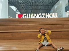 -广州市城市规划展览中心