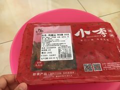 -小李烧鸡(西北角总店)