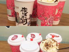 -茶话弄(中贸广场店)