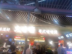 -火啫啫·粤式啫啫煲(南京弘阳店)