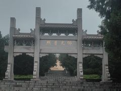 -千佛山风景名胜区