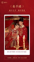 点击看大图 -金夫人婚纱摄影(衡阳店)