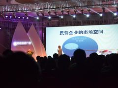 -苏州香格里拉大酒店