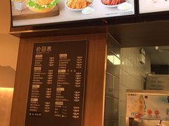 -德克士(南天门店)