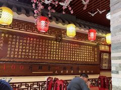 -金杨拉面王小吃面馆·牛三宝面·红烧牛肉粉