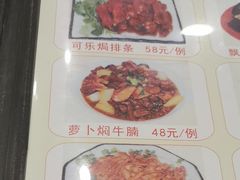 菜单-化州大众美食城(宝安老牌店)