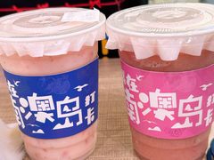 -南澳岛打卡果汁冰公司