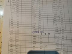 -小邓石棉铁板烧(流星花园店)