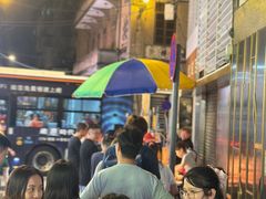 -明记牛杂(新马路分店)