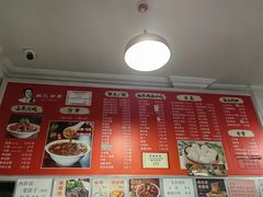 -姚记炒肝店(鼓楼店)