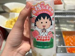 -海底捞火锅(泰安爱琴海店)