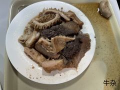 净全牛杂-梓记牛什(總店)