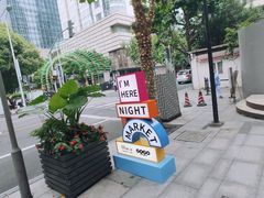 -X88商场(铜仁路店)