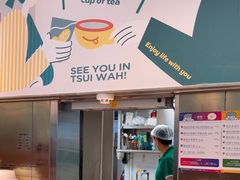 -翠华餐厅(香港国际机场店)