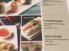 菜单-Pho Asia 亚阁越南料理(上海来福士广场店)