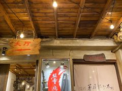 门面-盟重烧烤(东瓜山创始店)