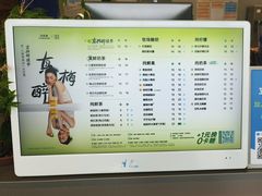 -茶百道(朝阳北路店)