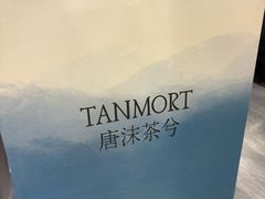 -唐沫茶兮(仓山万达金街店)