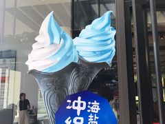 门面-肯德基(建德服务区北店)