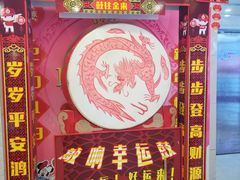 -Play1家庭娱乐中心(裕华万达店)